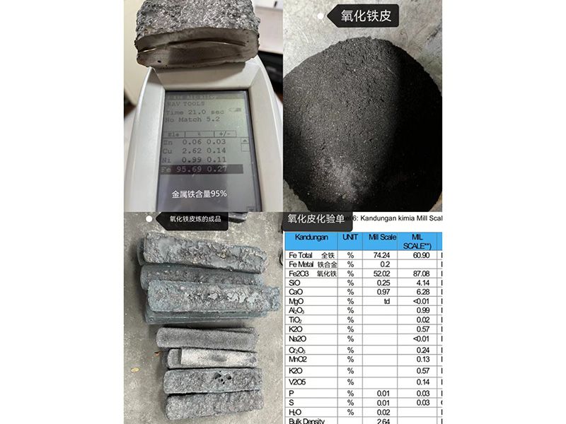 電弧爐和礦熱爐變壓器應采取的限 制操作過電壓措施