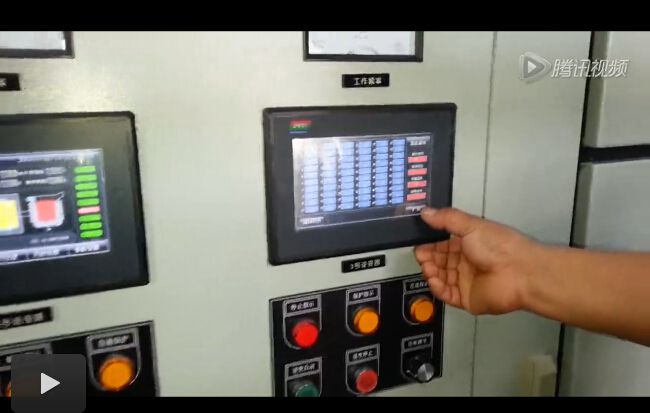 中頻爐冶煉現場視頻